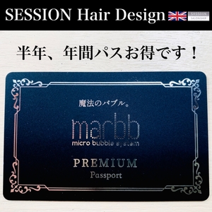 SESSION アプリ 2021 05 19 640.jpg